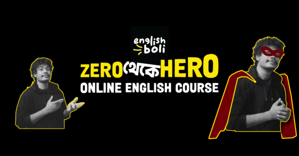 zero theke hero complete english learning course free download