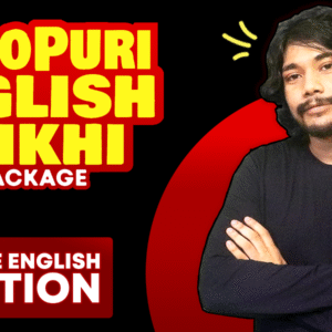 Puro Puri English Shikhi : Package