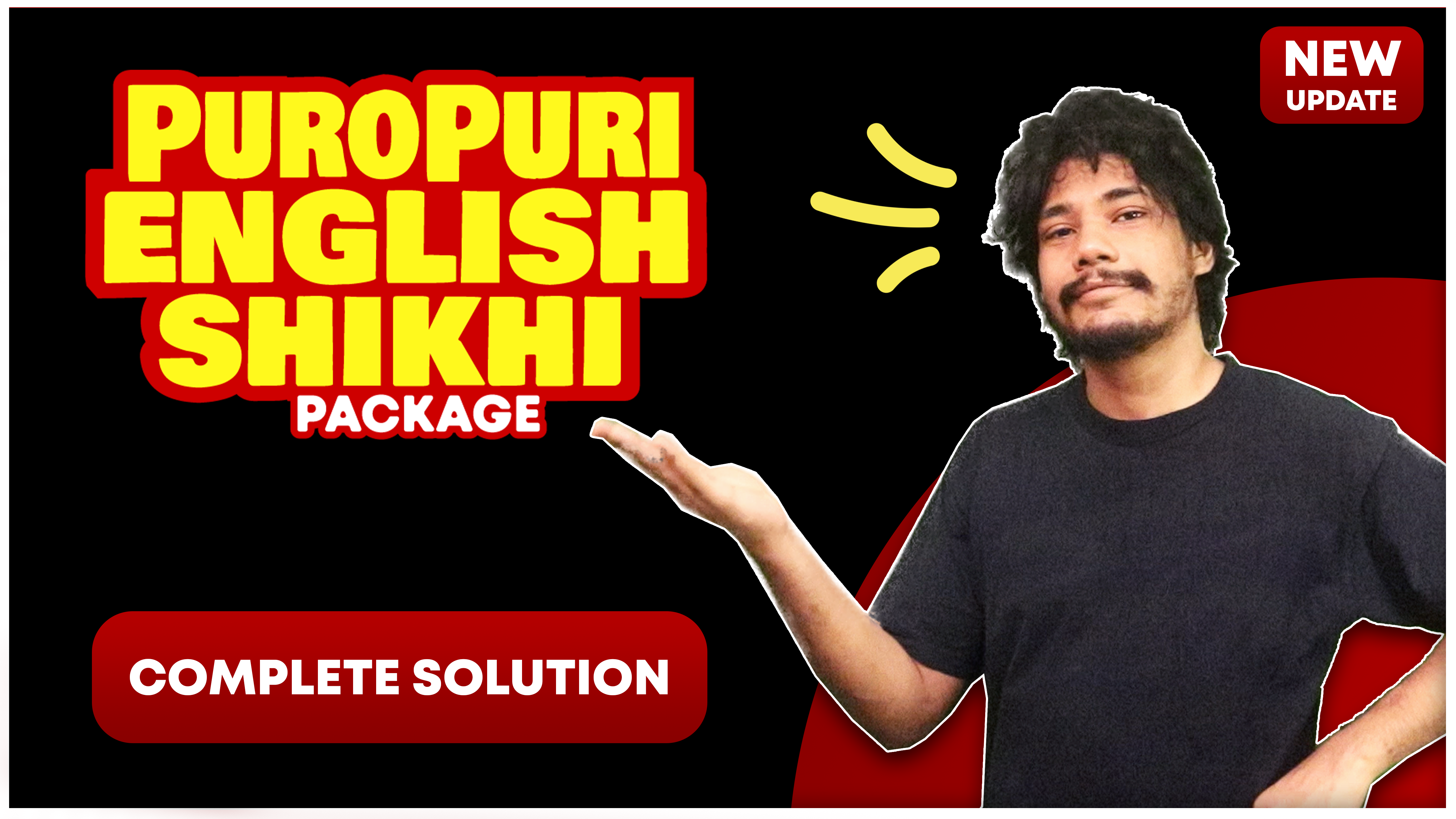 Puro Puri English Shikhi : Package