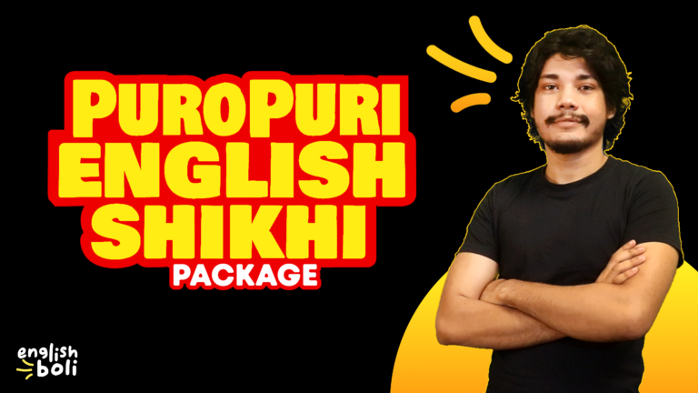 Puro Puri English Shikhi : Package